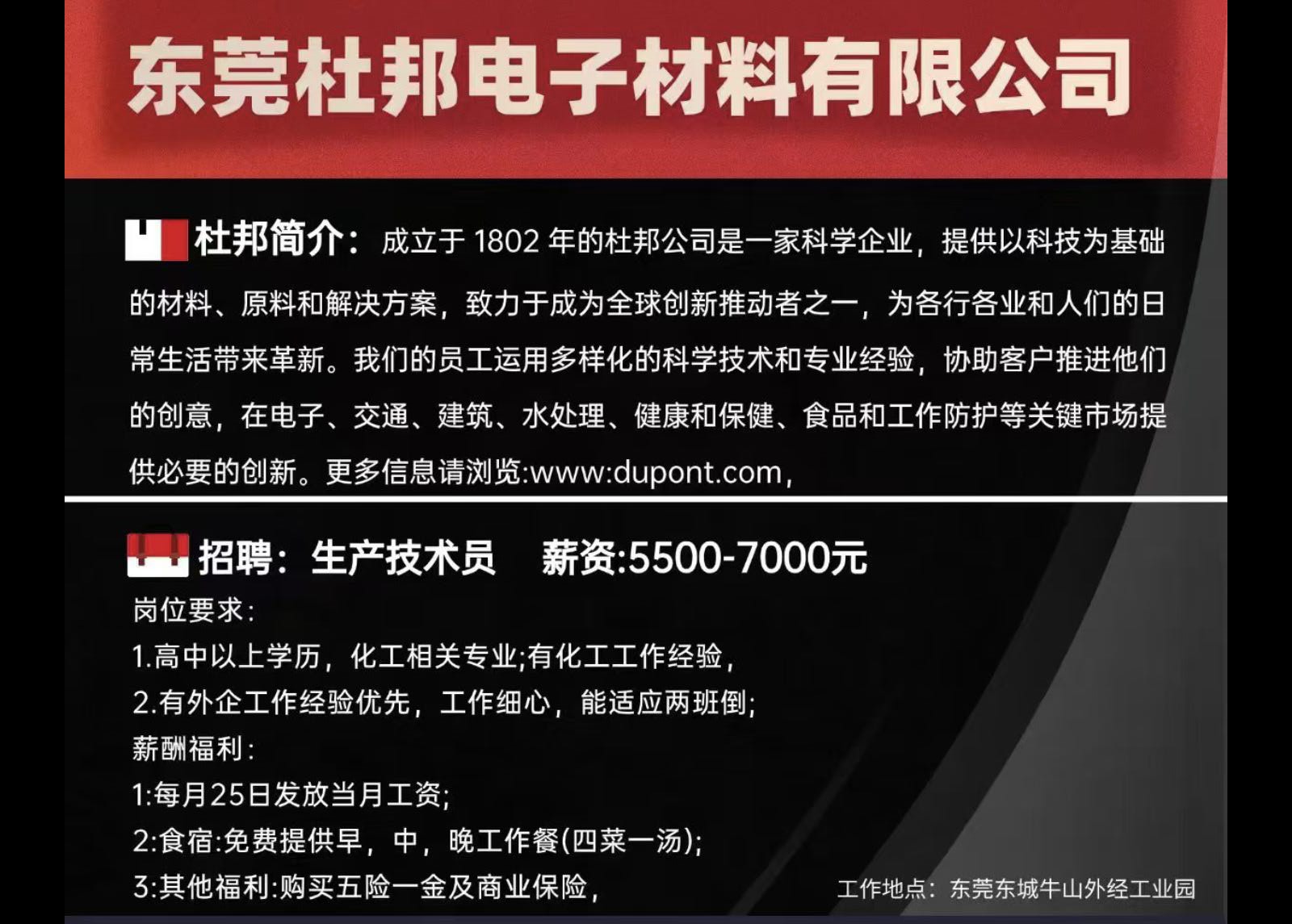 工作图片