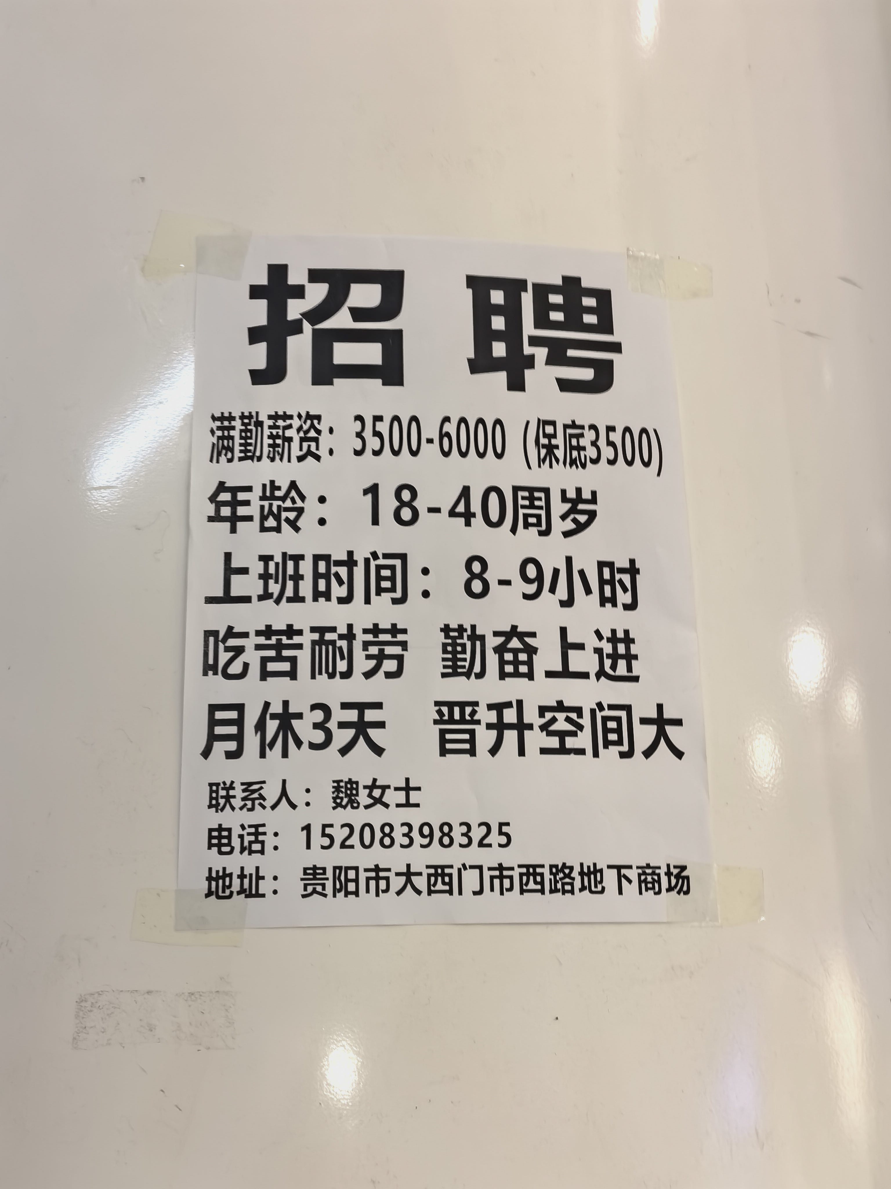 工作图片