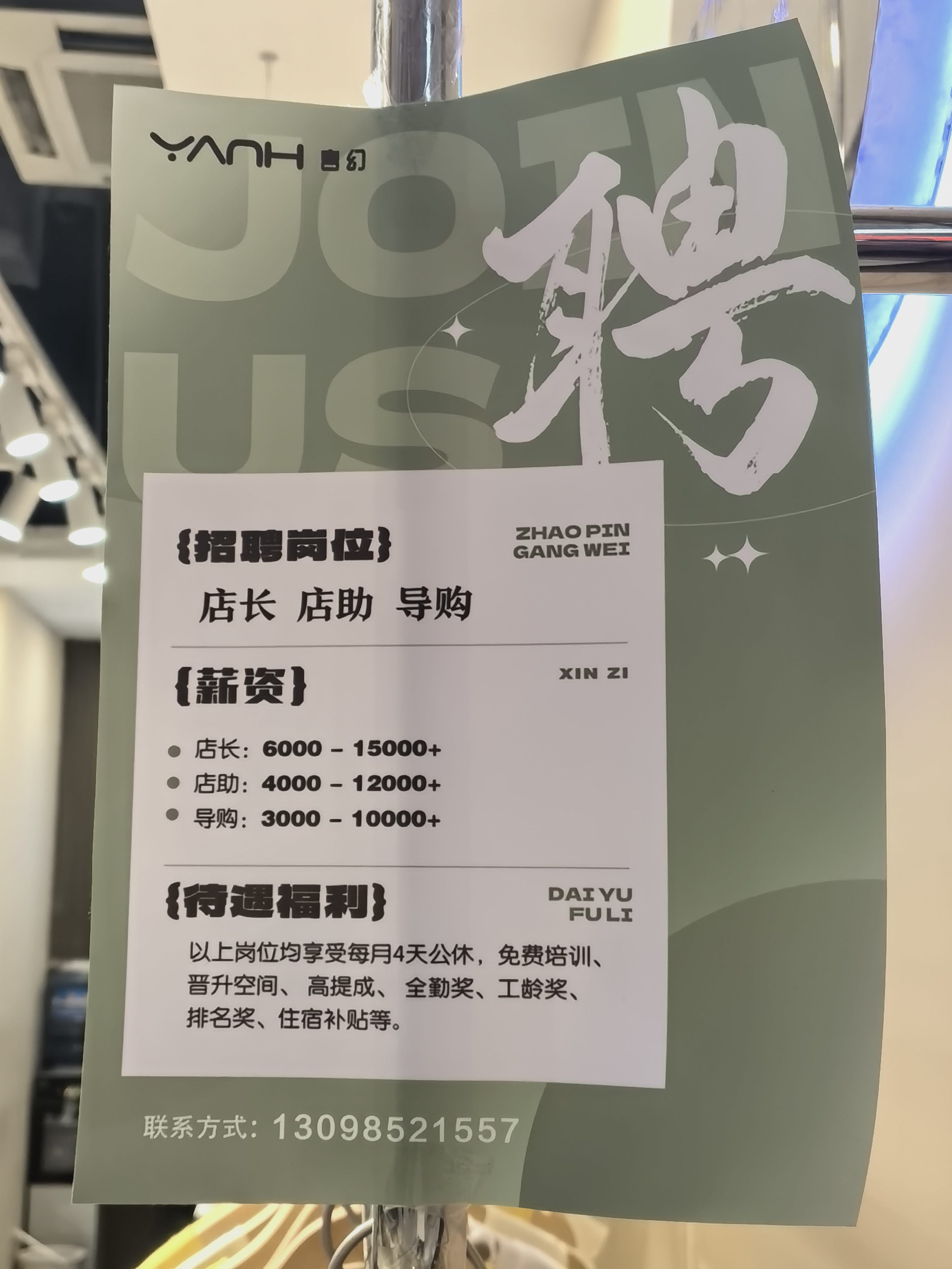 工作图片