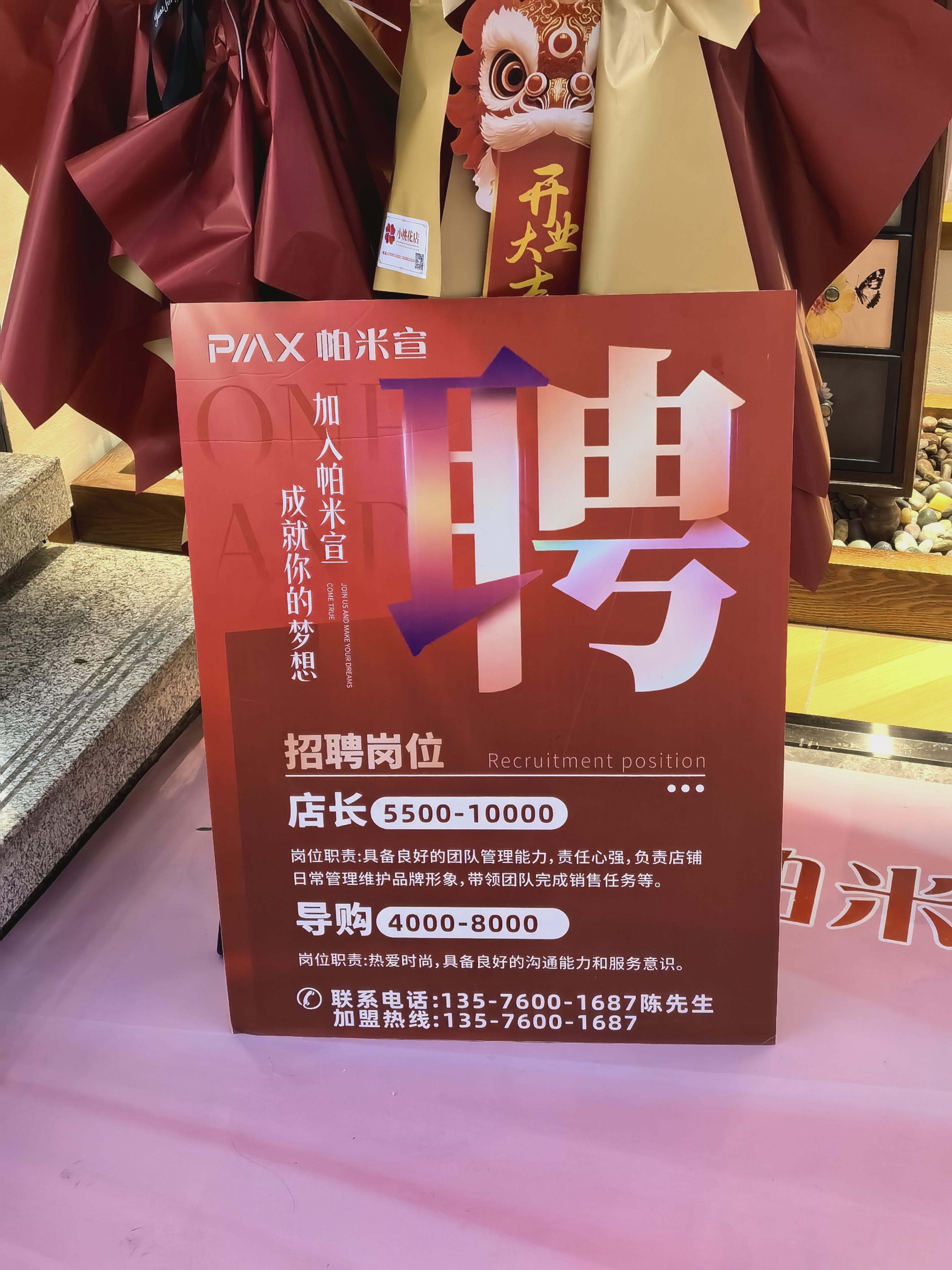 工作图片