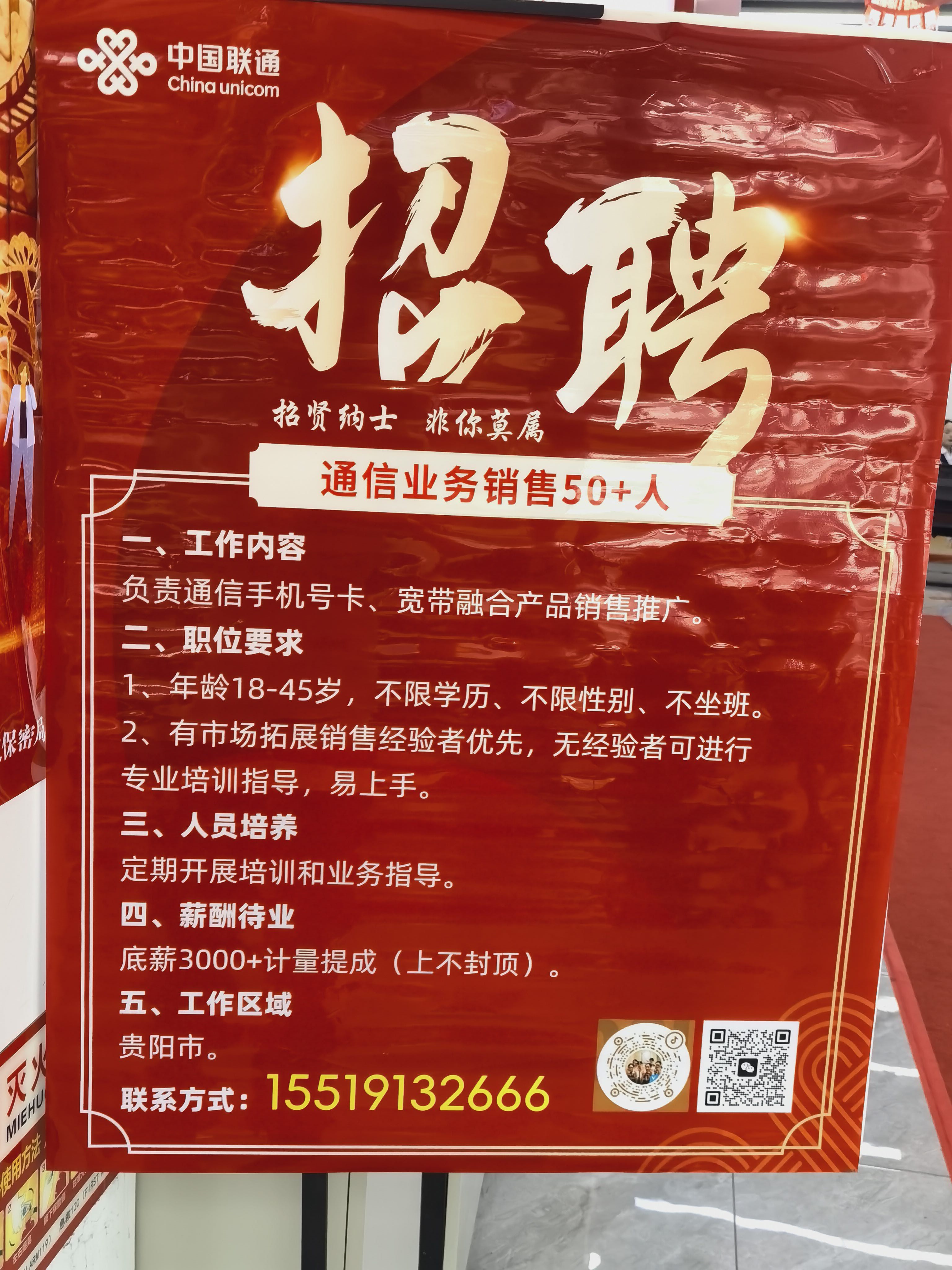 工作图片