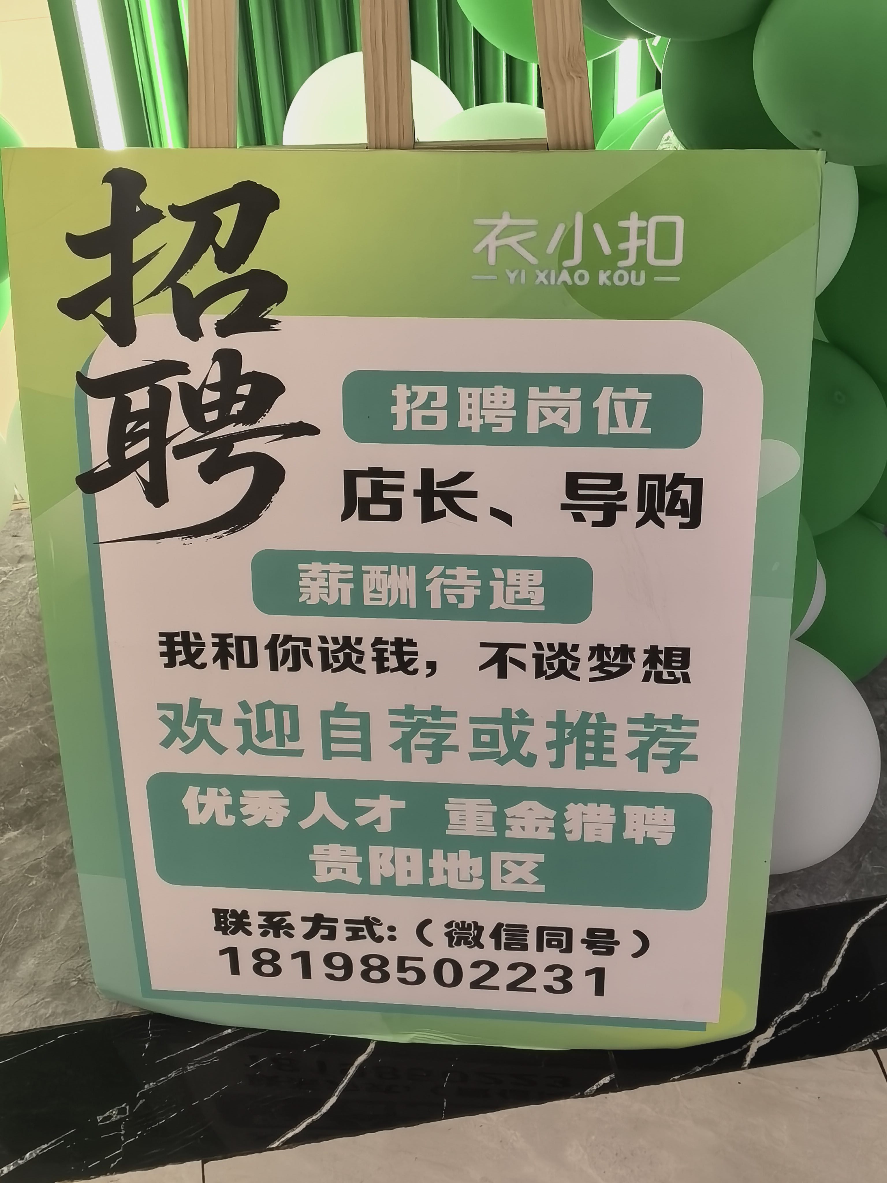 工作图片